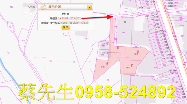 苗栗法拍工業地-10