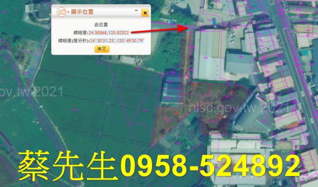 苗栗法拍工業地-3