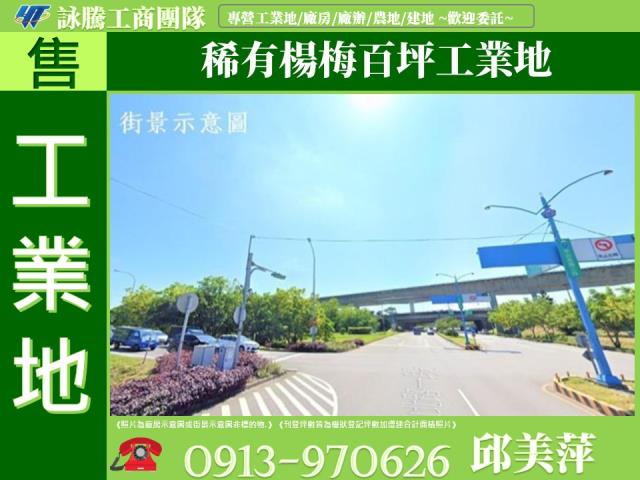 桃園工業地-1