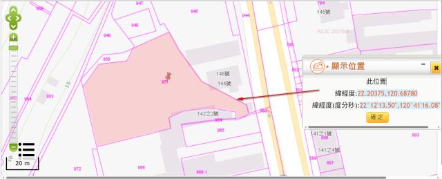 屏東枋山法拍農地-3