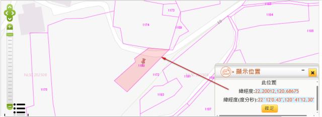 屏東枋山農地法拍-11