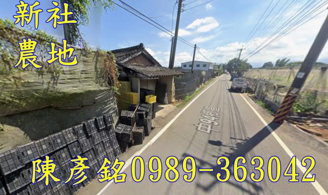 台中新社農地拍賣-2