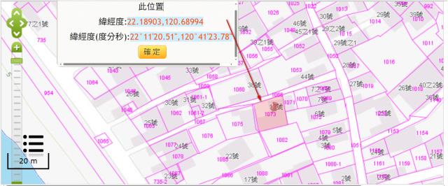 屏東枋山法拍建地-11
