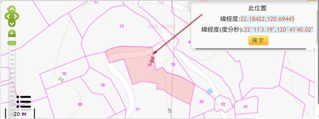 屏東枋山法拍農地-11