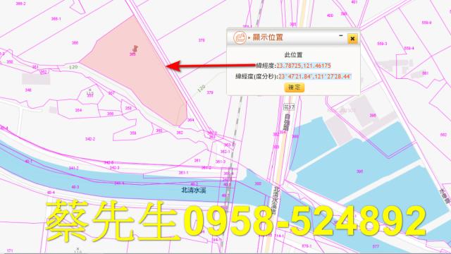 鳳林法拍農地-10