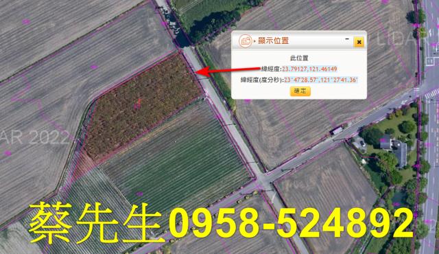 花蓮農地法拍-11