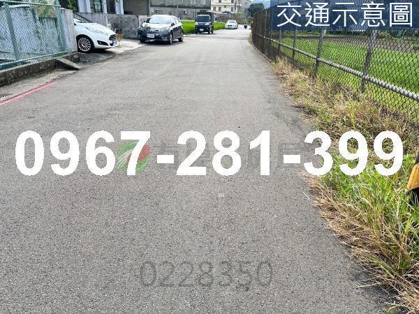 苗栗市建地-5