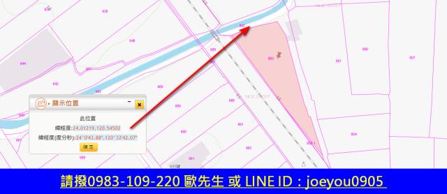 彰化花壇農地法拍-7