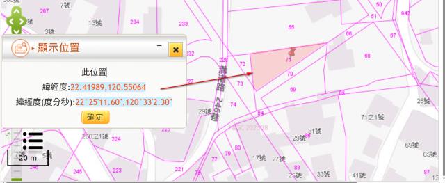 屏東佳冬法拍建地-3