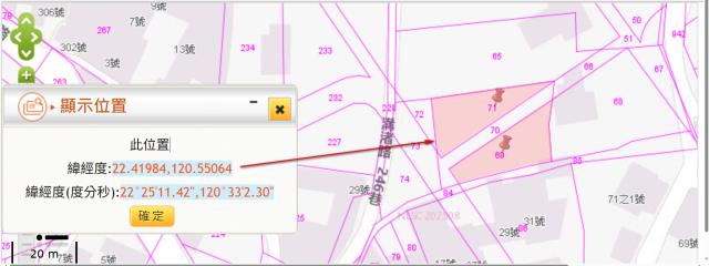 屏東佳冬法拍建地-2