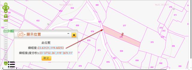 澎湖白沙法拍農地-3
