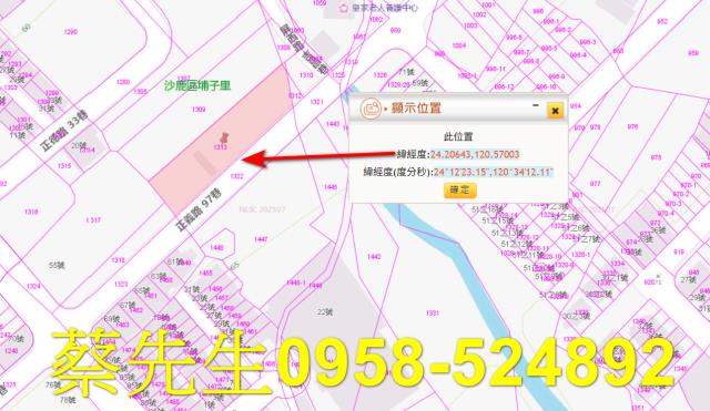 沙鹿法拍住宅地-10