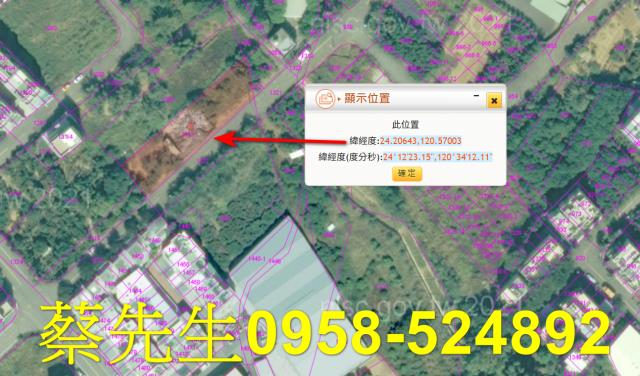 沙鹿法拍住宅地-11