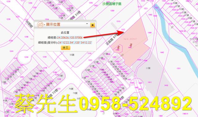 沙鹿住宅地法拍-2