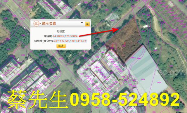 沙鹿住宅地法拍-3