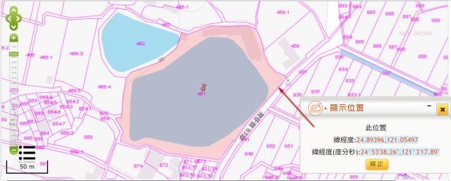 新竹湖口農地法拍-11