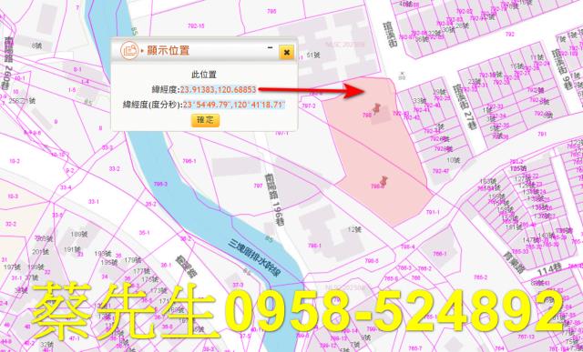 南投南投市拍賣農地-10