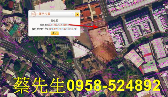 南投南投市拍賣農地-11