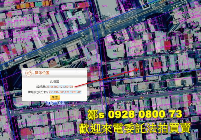 新北三重拍賣建地-5