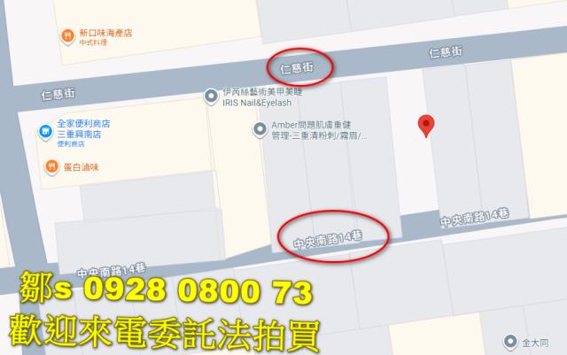 新北三重拍賣建地-6