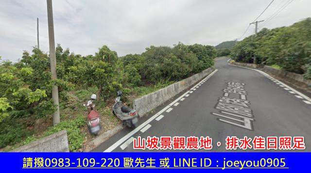 社頭法拍農地-3