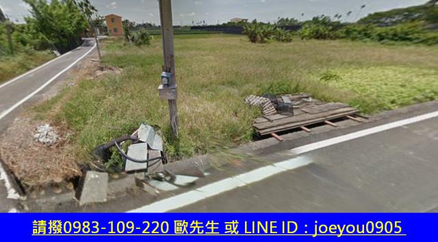 永靖農地法拍-11