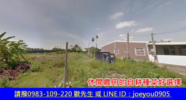 永靖農地法拍-3