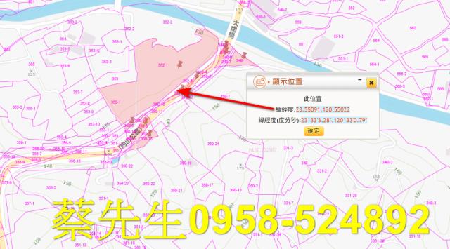 梅山法拍農地-10