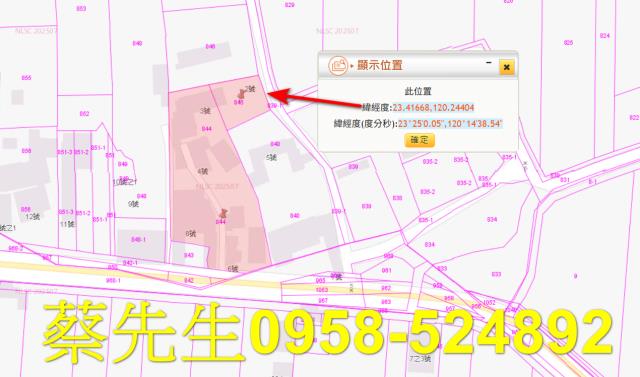 嘉義法拍建地-2