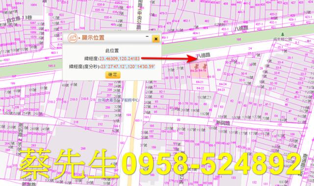 嘉義住宅地法拍-10