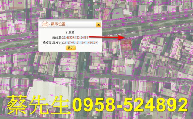 嘉義住宅地法拍-11