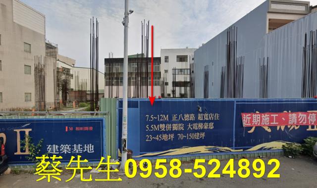 嘉義住宅地法拍-1