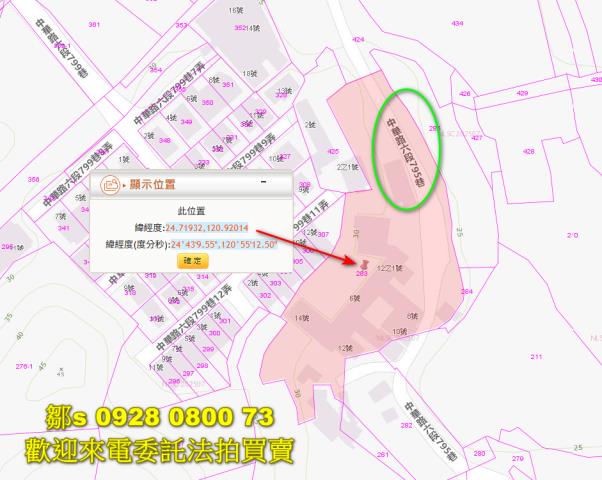 新竹香山法拍建地-4