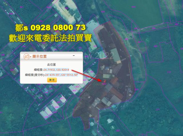 新竹香山法拍建地-13