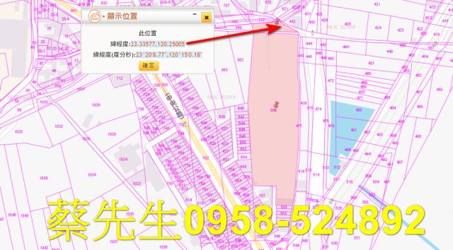 嘉義義竹法拍農地-2