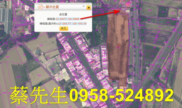 嘉義義竹法拍農地-3