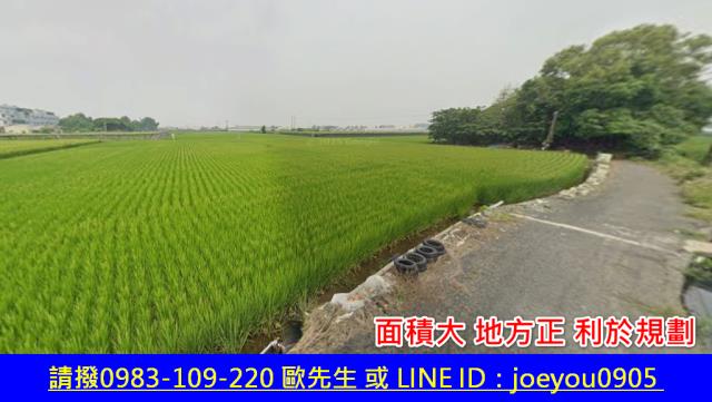 彰化溪湖農地法拍-3