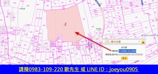 彰化溪湖農地法拍-7