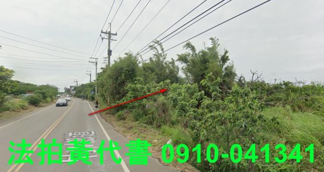 新竹新豐農地法拍-11