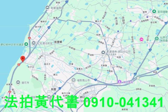 新竹新豐農地法拍-8