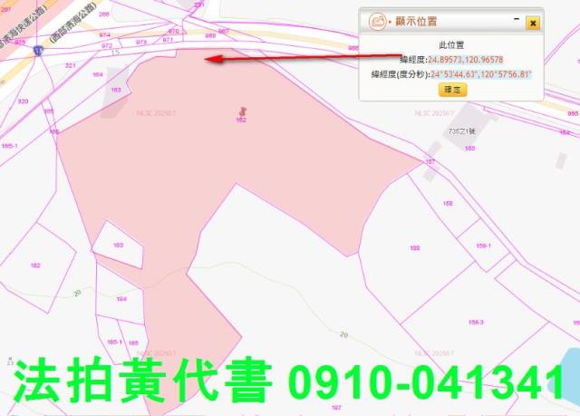 新竹新豐法拍農地-13