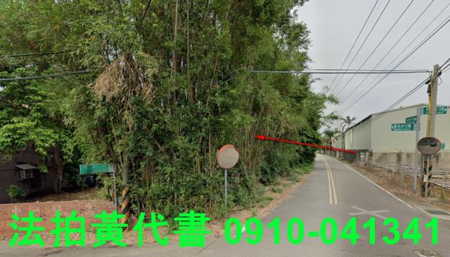 新竹新豐建地法拍-10