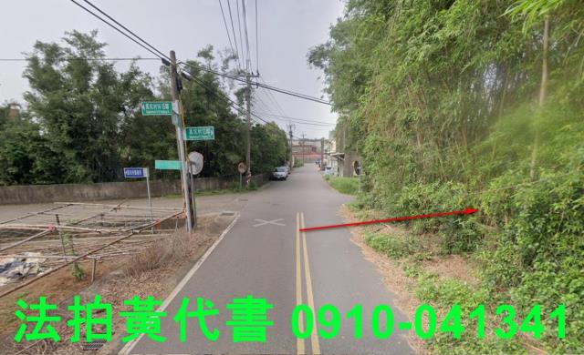 新竹新豐建地法拍-11