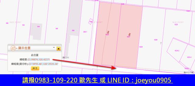 彰化埔鹽拍賣農地-13