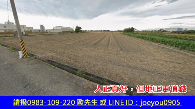 彰化埔鹽拍賣農地-3