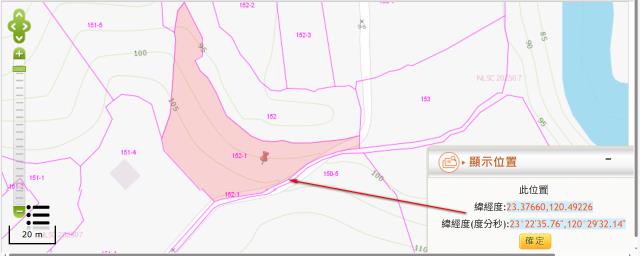 嘉義中埔農地法拍-11