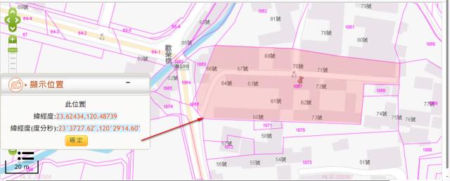 嘉義大林法拍建地-3