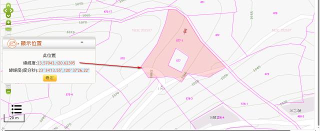 嘉義梅山拍賣農地-11