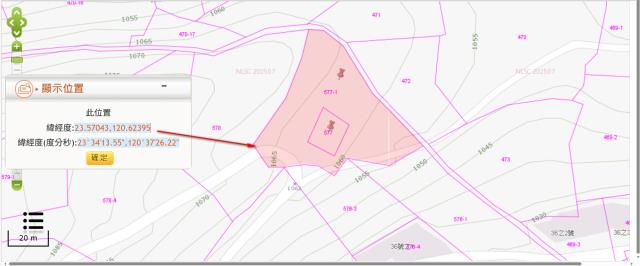 嘉義梅山農地拍賣-8