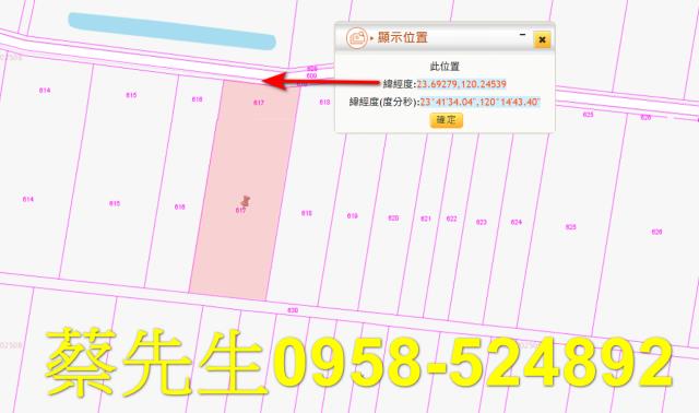 東勢鄉農地拍賣-10